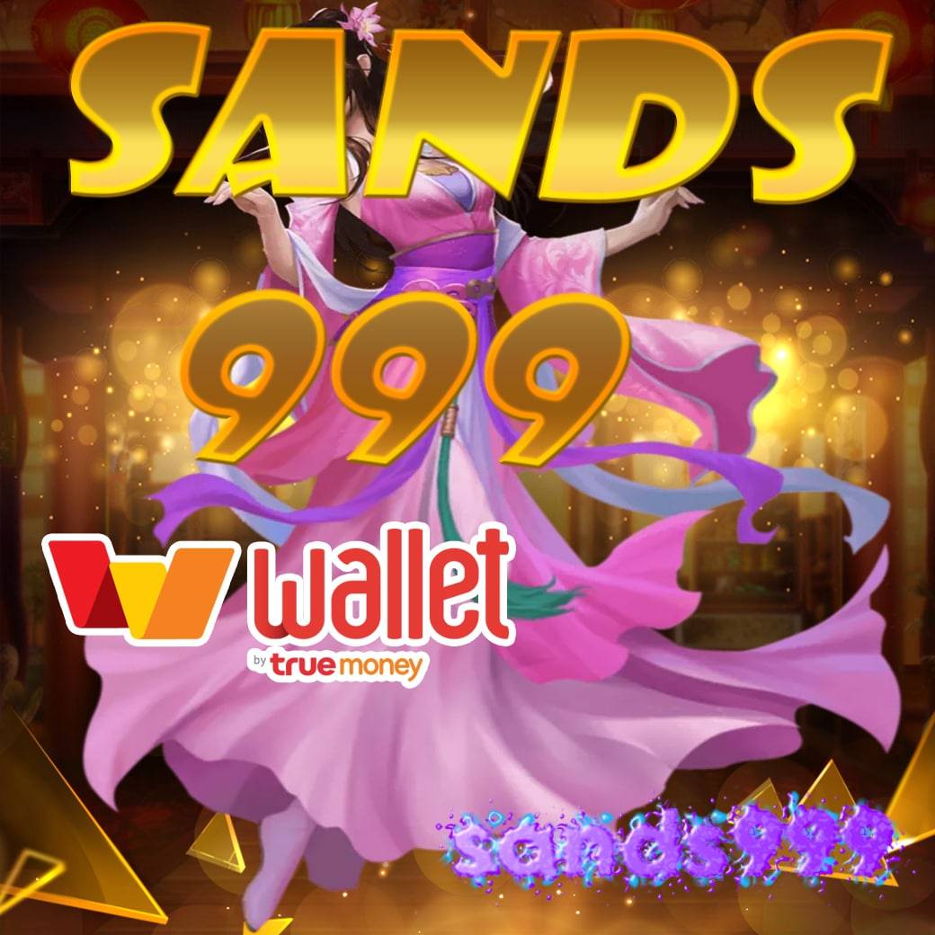 sands999